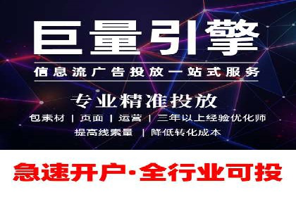 网站SEM托管服务客户案例分享